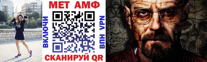 купить наркотики цена  Злынка  АМФЕТАМИН Premium 