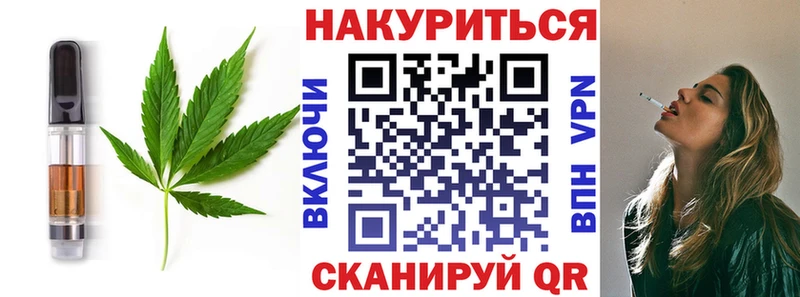 Печенье с ТГК марихуана Злынка