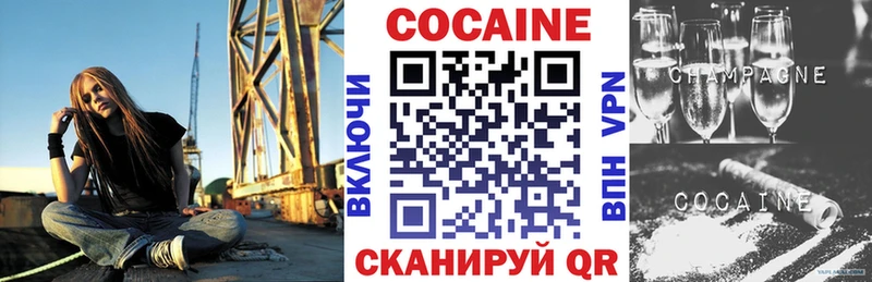 Cocaine 97%  Злынка 