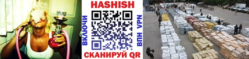 ГАШ гарик  Злынка 