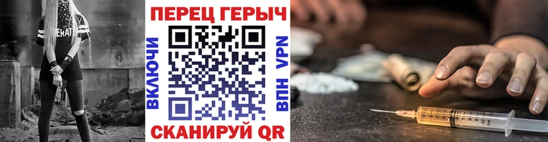 ГЕРОИН герыч  наркотики  MEGA   Злынка 