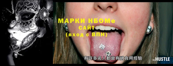 мефедрон Вязьма