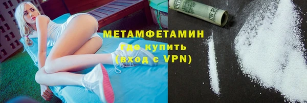 сатива Волосово