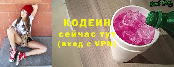 сатива Володарск