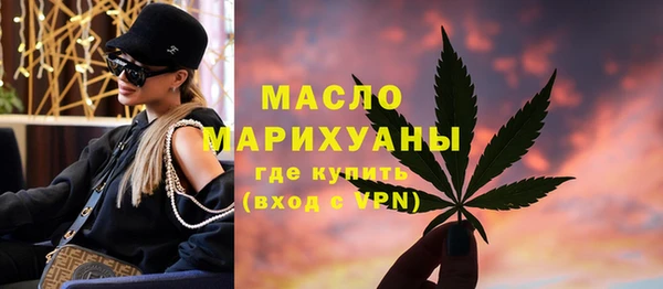 сатива Володарск