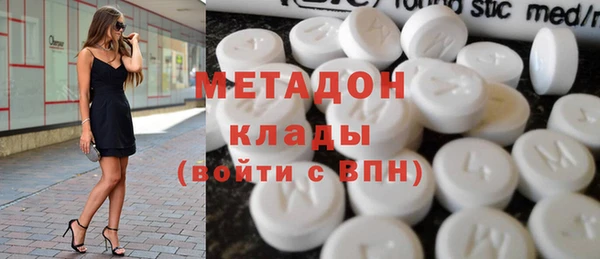 мефедрон Сосновоборск