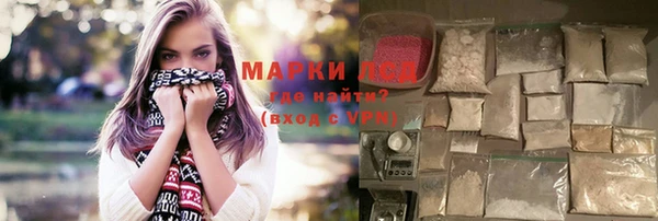 сатива Володарск