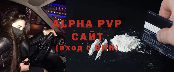 jwh Волоколамск