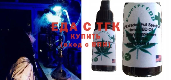 сатива Волосово