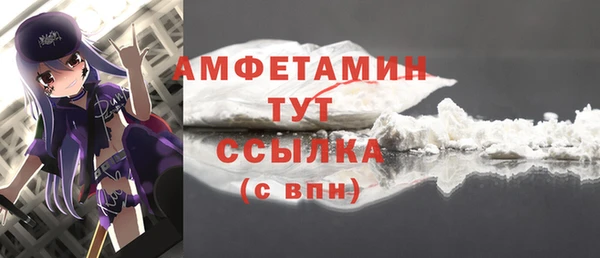 ALPHA-PVP Сосновый Бор