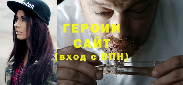 jwh Волоколамск