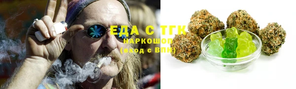 сатива Володарск