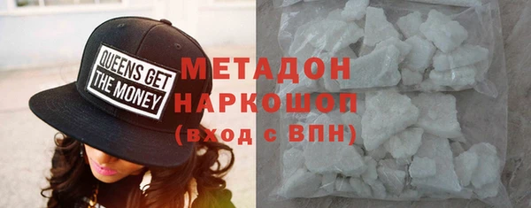 молекула духа Бородино