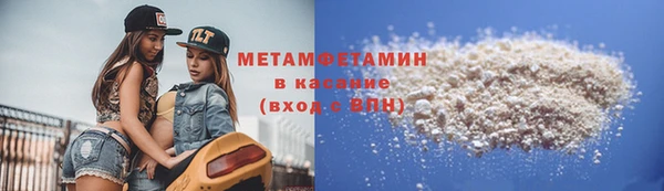 эйфоретик Вяземский