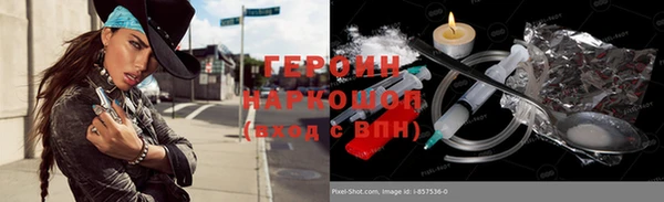 jwh Волоколамск