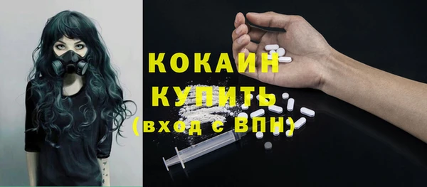 мефедрон Вязники