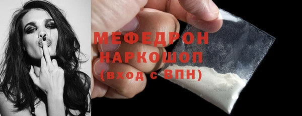 мефедрон Вязьма