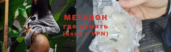 jwh Волоколамск