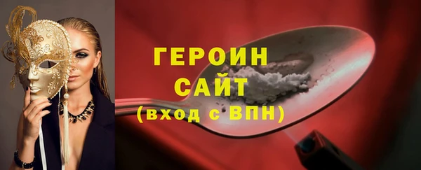 мефедрон Вязьма