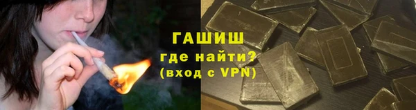 мефедрон Вязники