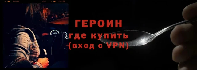 дистиллят марихуана Бугульма