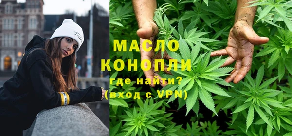 сатива Володарск