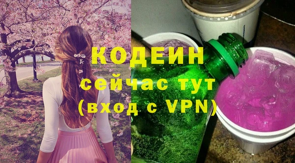сатива Волосово