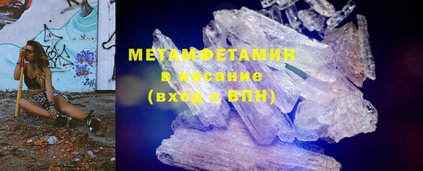эйфоретик Вяземский