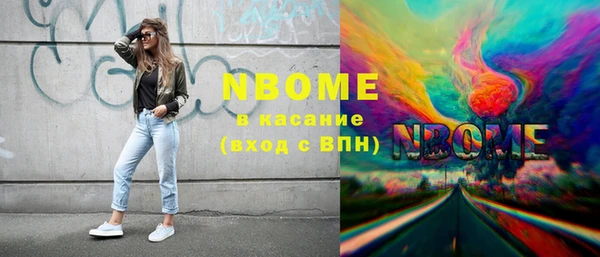 сатива Волосово