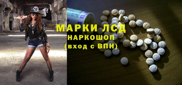 мефедрон Вязники