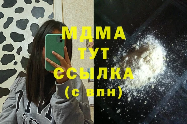 сатива Володарск