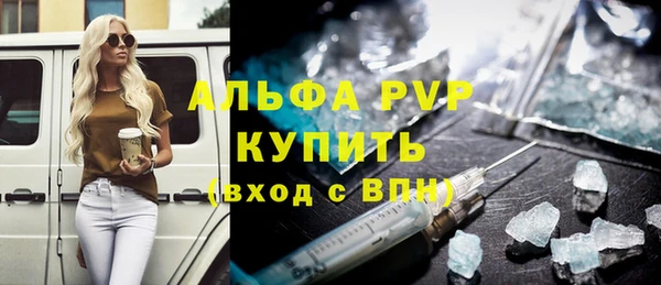 сатива Волосово