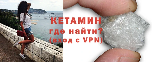 сатива Волосово