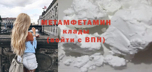 сатива Волосово