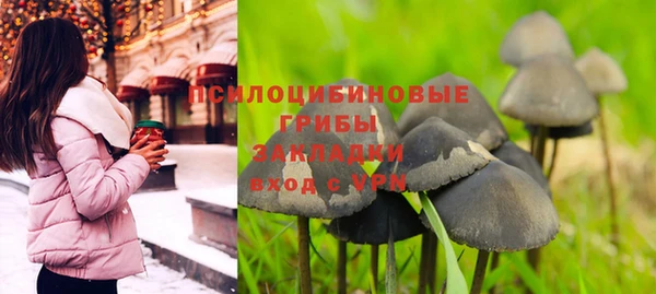 мефедрон Вязьма