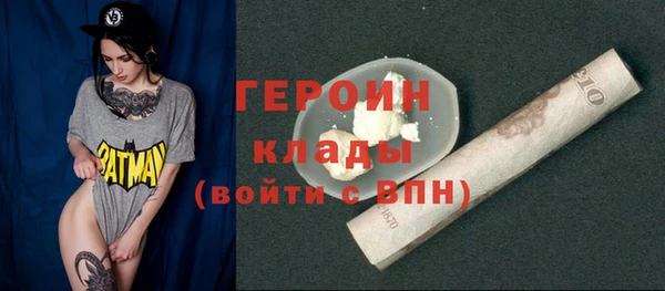 jwh Волоколамск