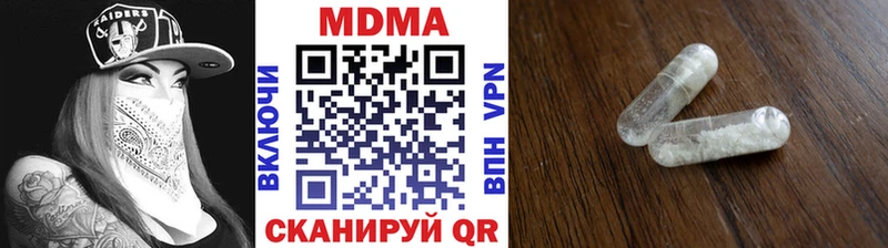МДМА Molly  Злынка 