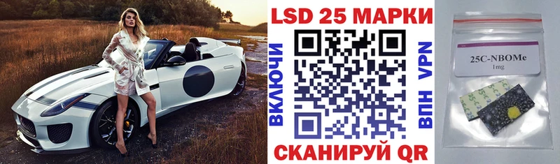 Марки N-bome 1500мкг  Злынка 