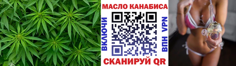 даркнет сайт  kraken рабочий сайт  мориарти как зайти  Злынка  ТГК вейп 